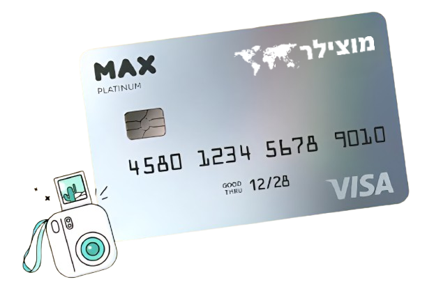 MaxCard